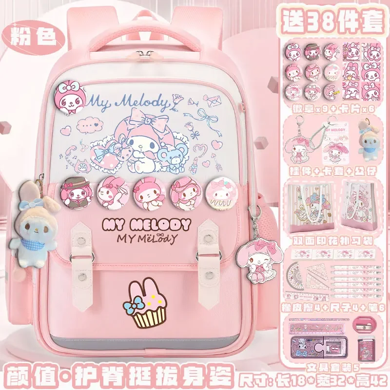 Sanrio neue Melodie Student Schult asche große Kapazität lässig und leicht Schulter polster wasserdicht niedlichen Rucksack