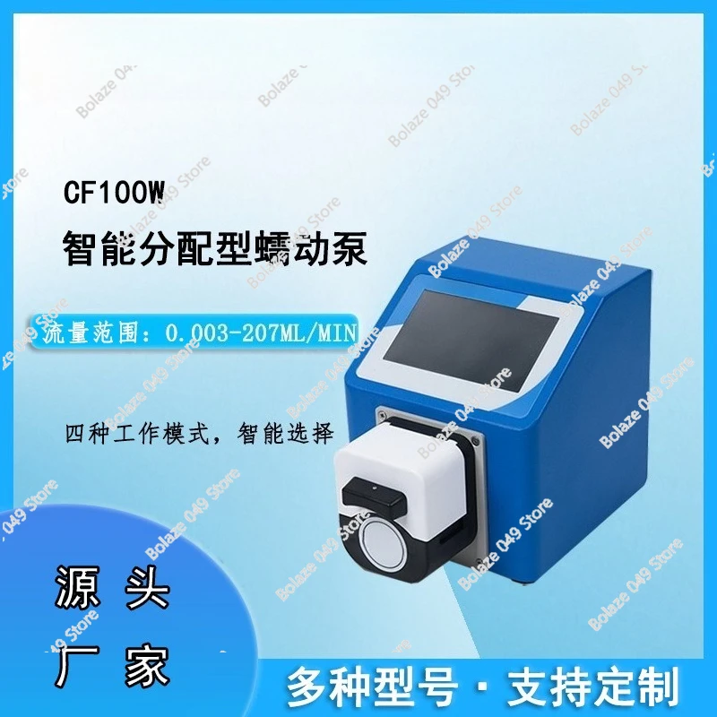 Multifunctional Intelligent Peristaltic Pump CF100W Compact Liquid Transmission Multi-Head Self-priming Circulation Sampling