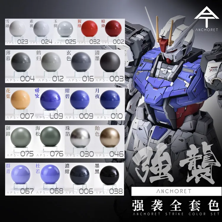 ANCHORET Oil-based Paint Pigment PG Spray Painting Color Coating AT Model