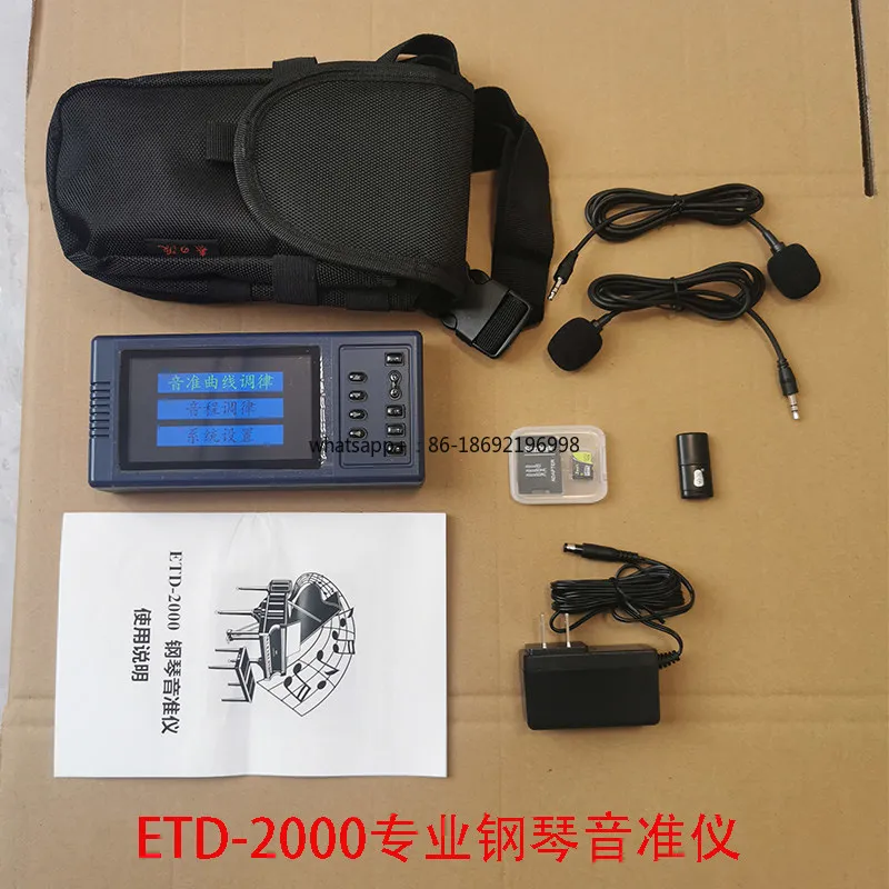 88-Key Adjustable Professional Chinese Version Piano Tuning Intonator Tuner Tool