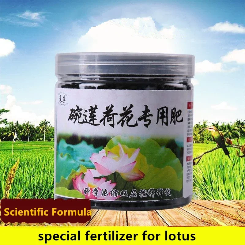 Special Garden Fertilizer for Lotus Aquatic Plants Base Fertilizer Full Nutrition Slow-release Fertilizer Nutrient Solution