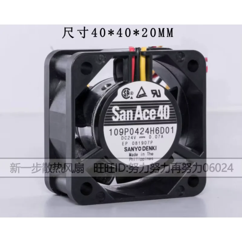 

SANYO DENKI 109P0424H6D01 DC 24V 0.07A 40x40x20mm 3-Wire Server Cooling Fan