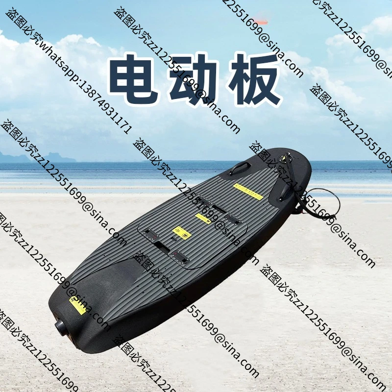 Suitable for Electric Booster Plate Accessories, Outdoor Travel, Vacation, Easy To Carry