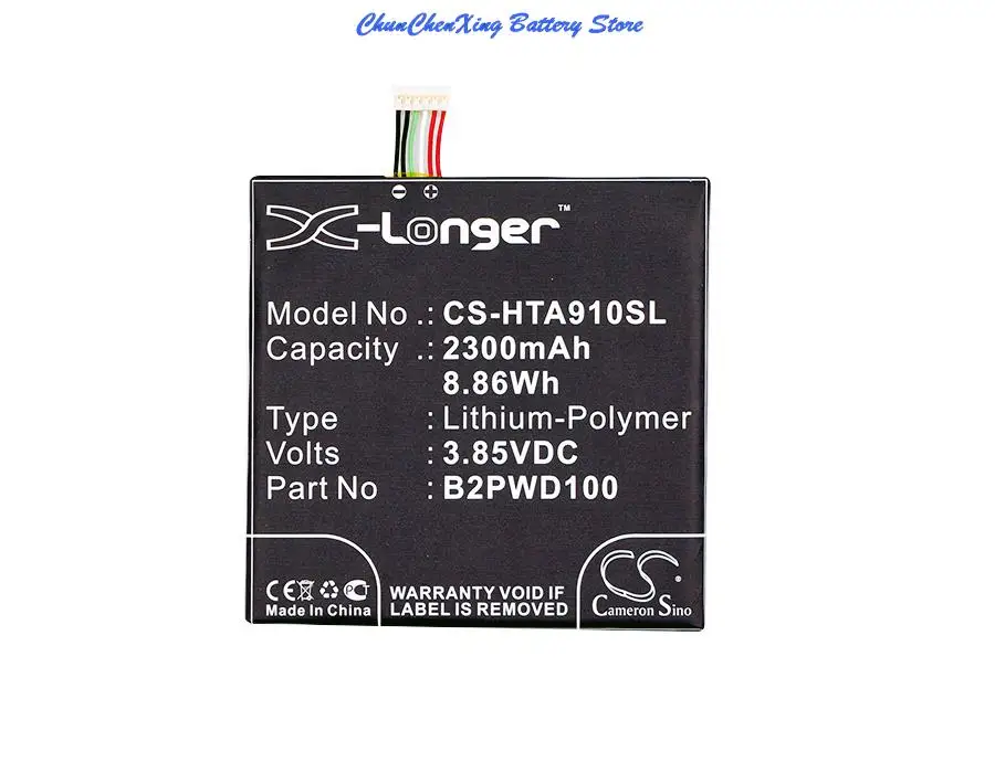 Cameron Sino  2300mAh Battery 35H00259-00M, B2PWD100 for HTC 2PWD100, One A9s, One A9s LTE, One A9s TD-LTE