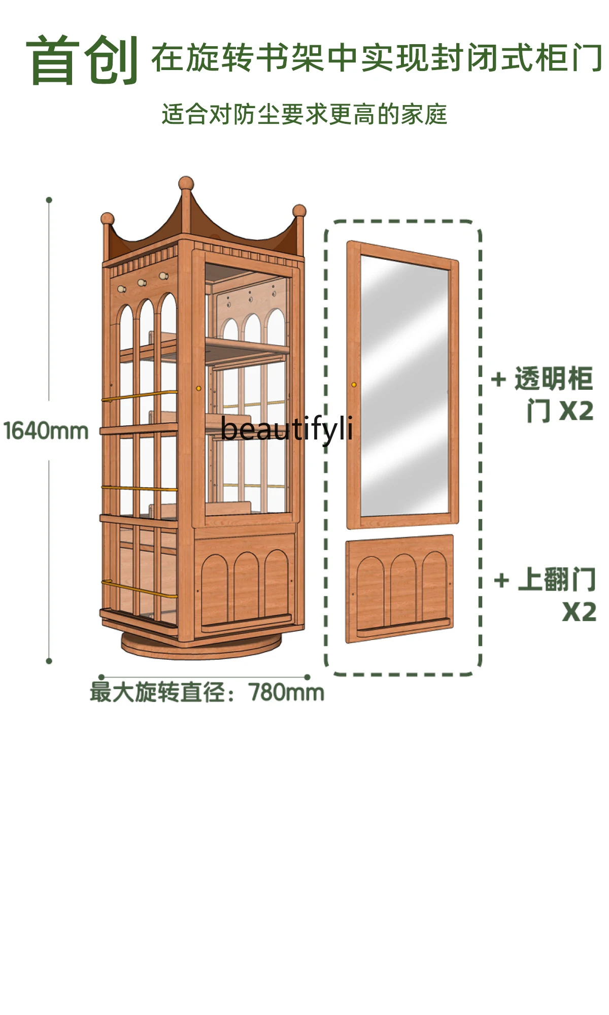 Zoo Home Crown Rotating Bookshelf 360-Degree Bookcase Solid Wood Corner Storage Picture Book Rack