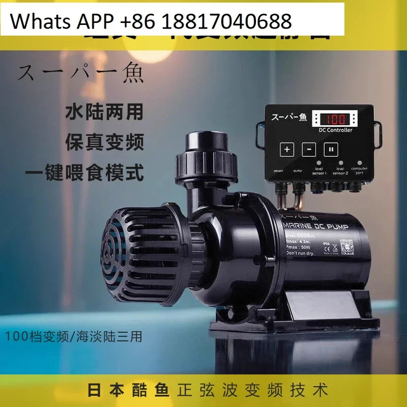 Japan imported frequency conversion submersible pump ultra-quiet fish tank bottom suction aquarium circulation filtration