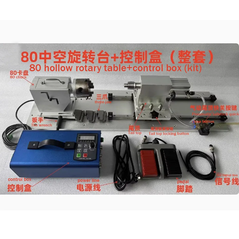 Automatic hollow rotary table laser welding argon arc welding circumferential seam welding positioner with pneumatic tailstock
