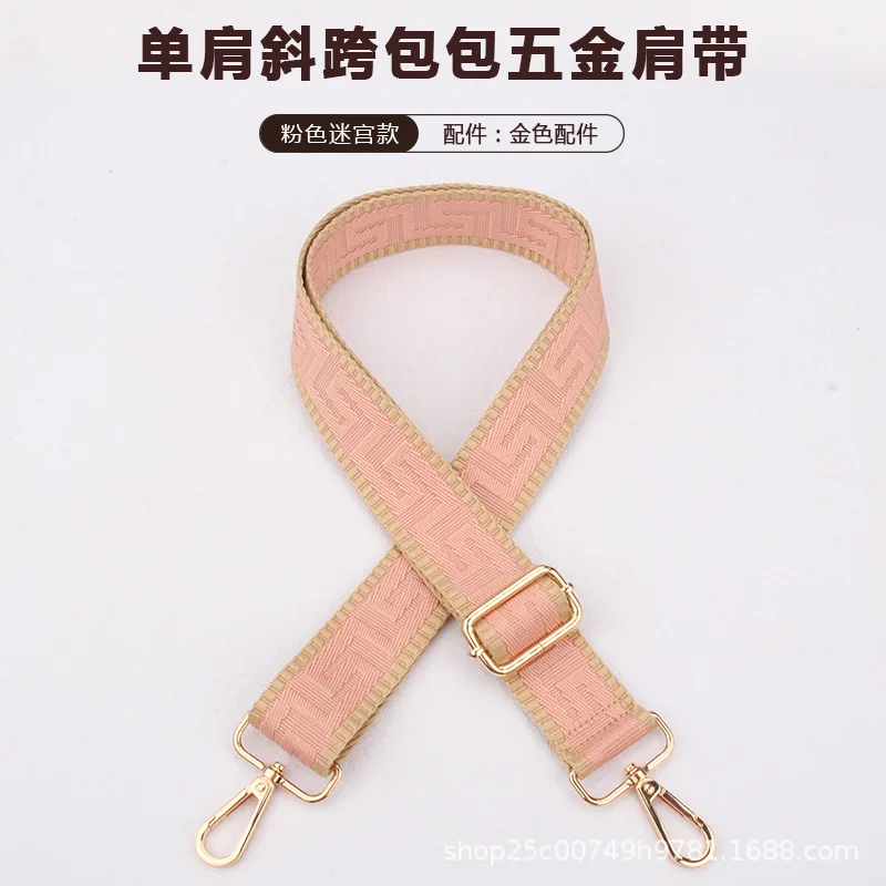 Crossbody Strap Handbag Bag Straps Belt Wide Shoulder Bag Strap Replacement Strap Accessory Part Adjustable Belt for Bags 140cm