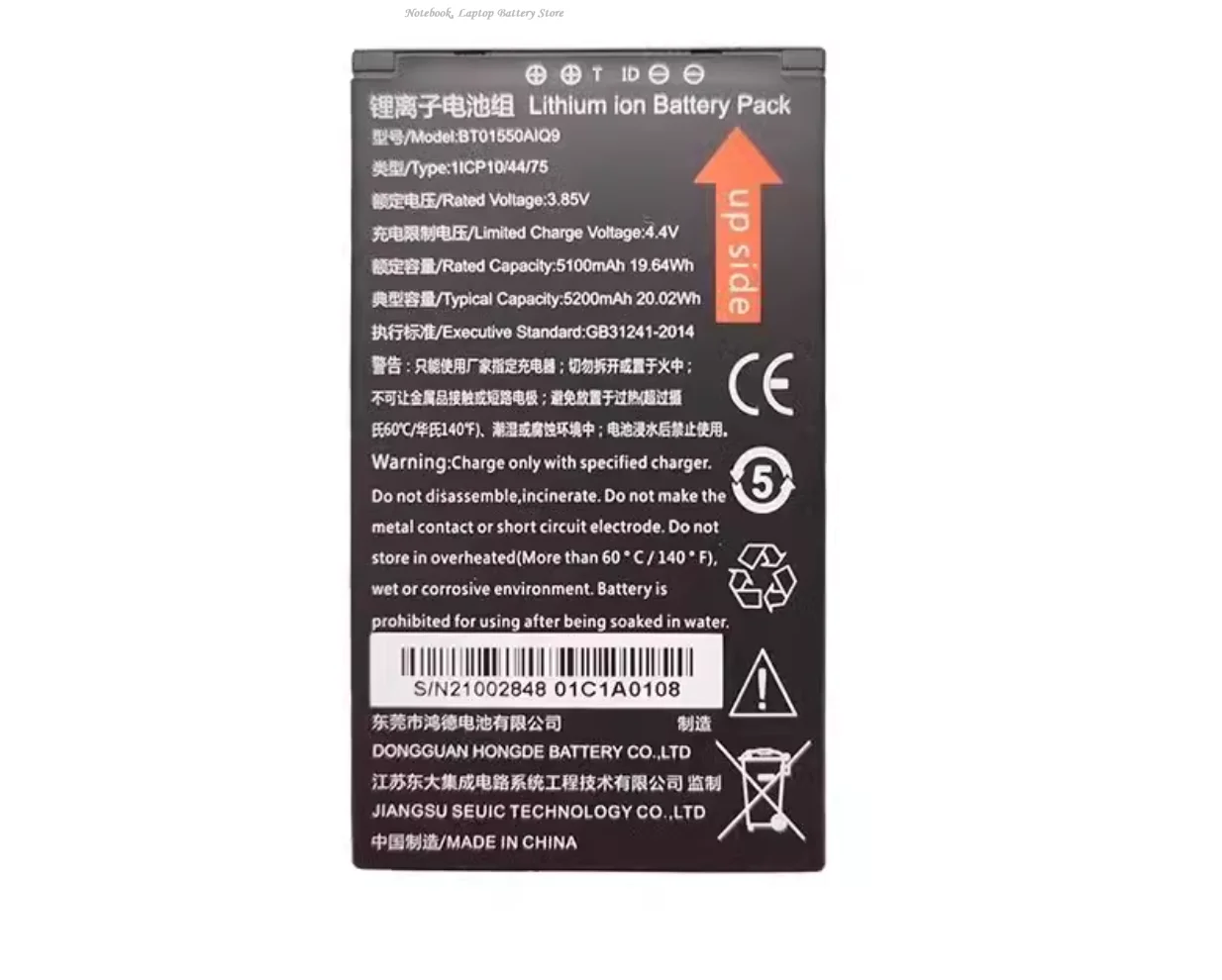 ALLCCX 3.85V 5100mAh Battery BT01550AIQ9 for Seuic AUTOID Q9C Q9