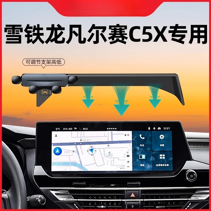

For Citroen C5 X 2021-2024 Car Phone Holder, Universal Windshield Dashboard Air Vent Mount for IPhone Samsung Smartphones