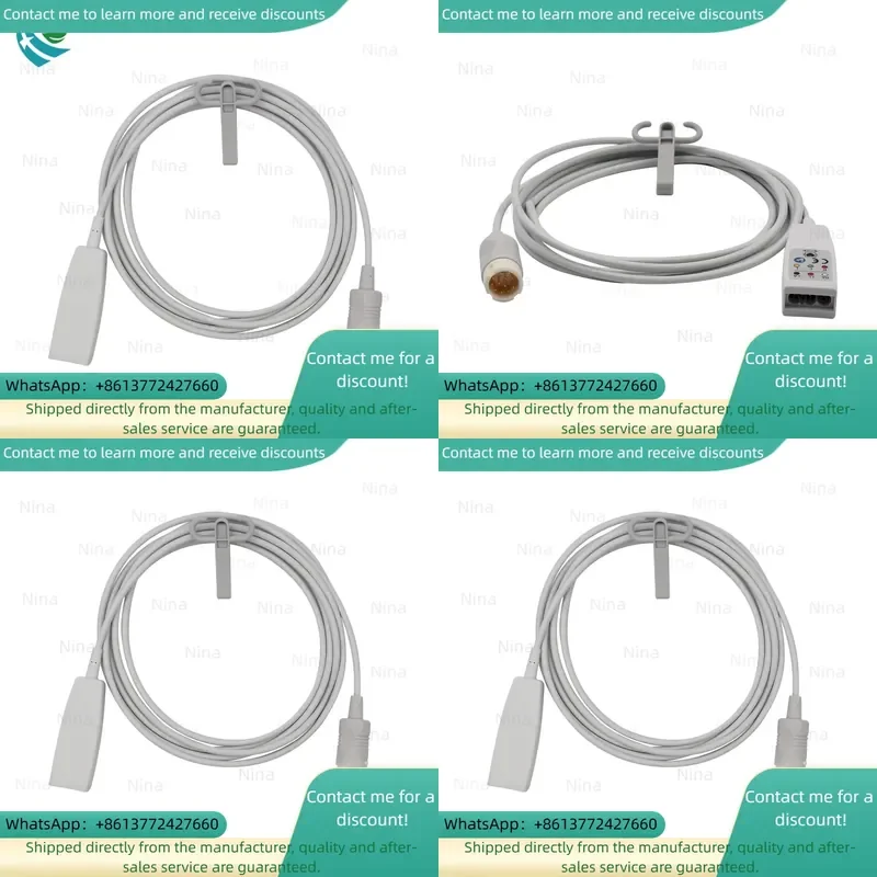M1669A 989803145071 Pips 3 Leads AAMI/IEC Trunk Cable