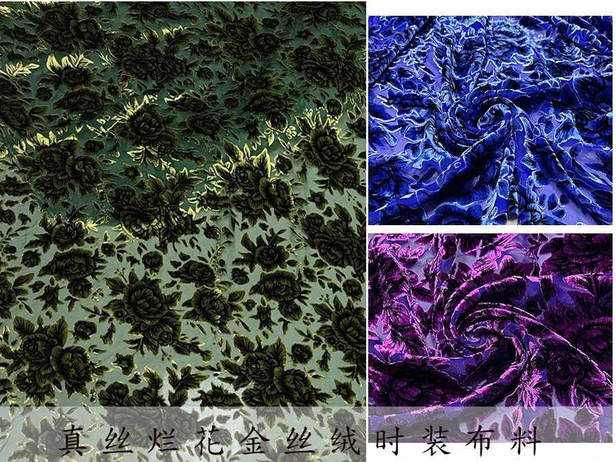 High Quality Real Silk Velvet Fashion Cloth Autumn Fragrance Green Blue Purple Rose Etched-out Designer Fabric for Cheongsam