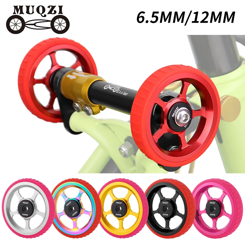 

Комплект колес MUQZI Eazy, совместимый со складным велосипедом Brompton