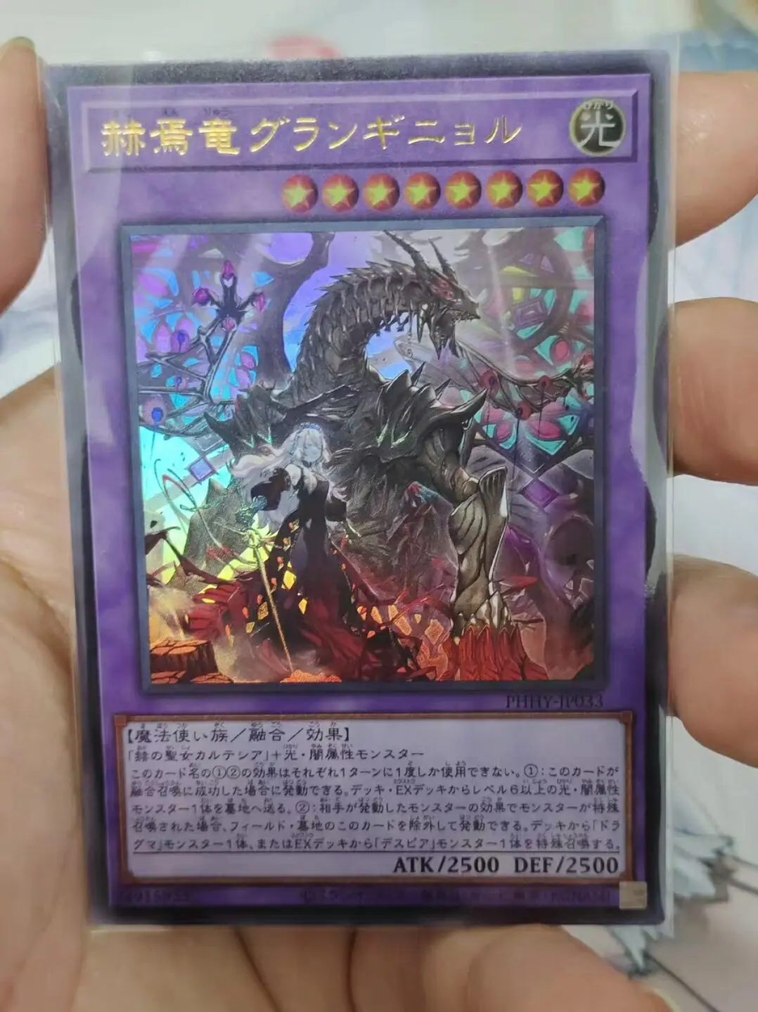 

Yugioh KONAMI Duel Monsters PHHY-JP033 Grand-Guignol the Finale Dragon Ultra Rare Japanese Collection Mint Card