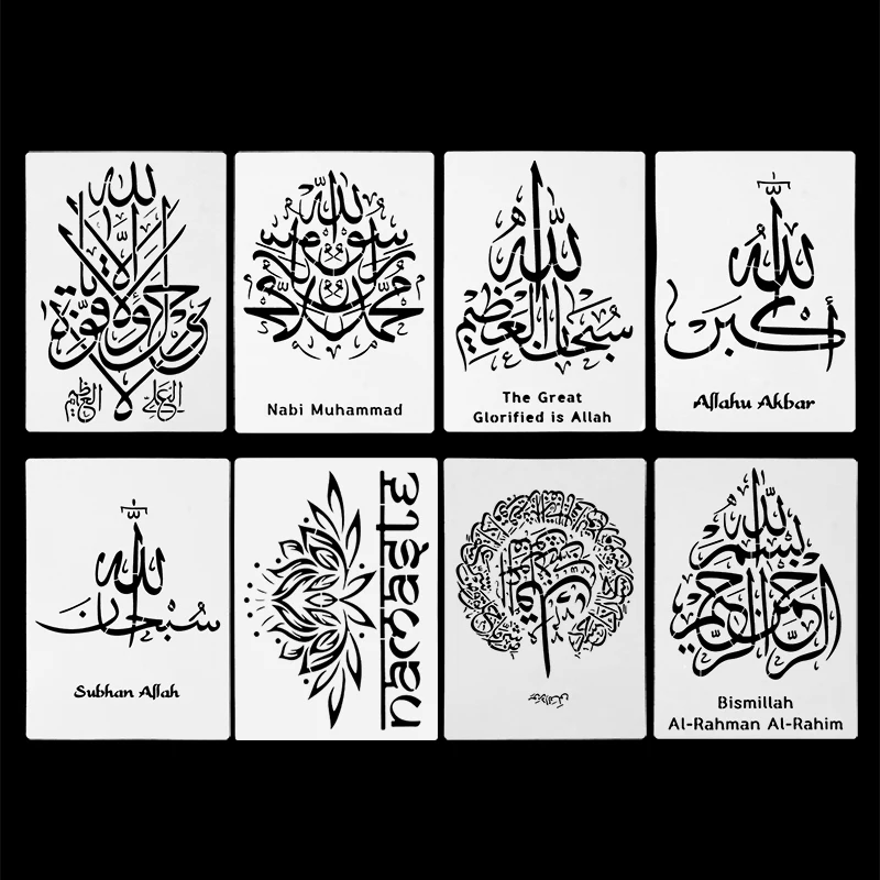 Eid Mubarek Large DIY Embossed Stencils Molds Painting Stencils Stamped Mold 2025 Ramadan Kareem Islamic Muslim Party Home Decor