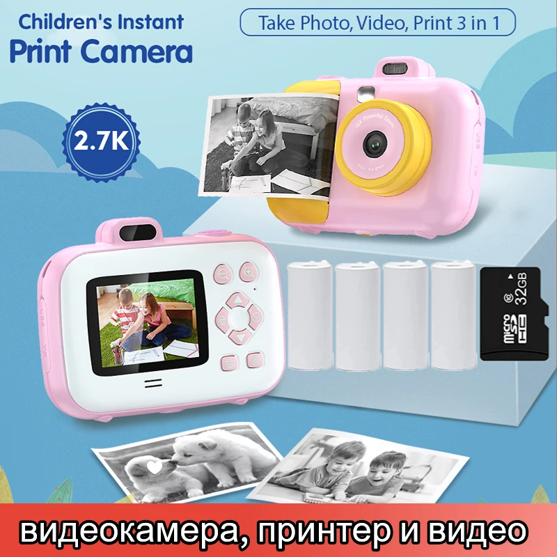 Children's Camera Digital Print Instant Camera 24MP/2.7K Video Cameras with 16X Digital Zoom Photo Camera Girl's Toy