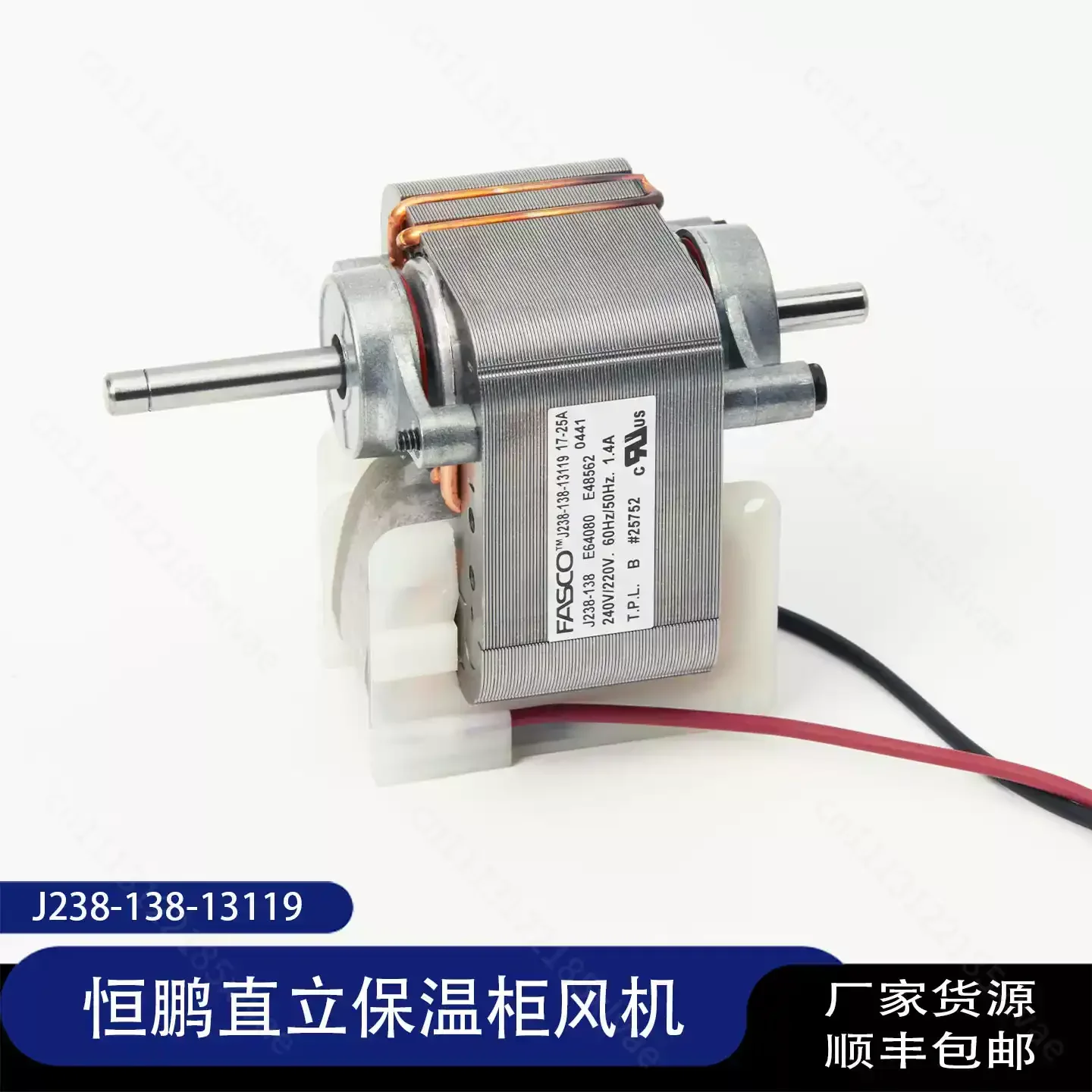 220V 240V J238-138-13119 Motor for JAKEL HENNY PENNY HC-900 Oven Warmer Cabinet Pie Merchandiser