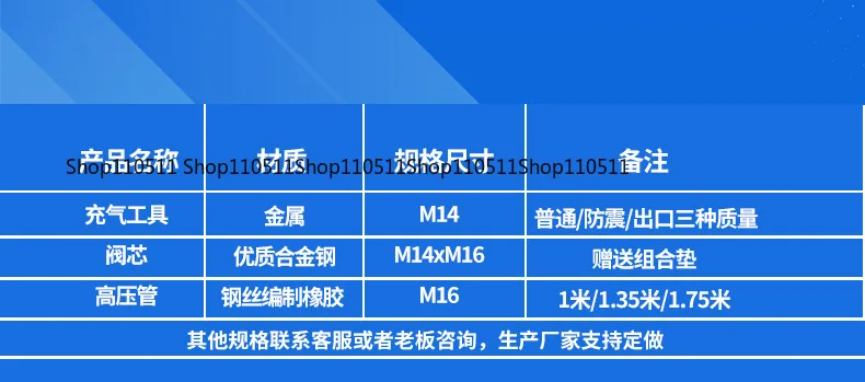 جهاز أداة التضخم لآلة القص CQJ-25 مقياس الضغط المقاوم للصدمات أداة التضخم متعددة الوظائف أسطوانة النيتروجين #4
