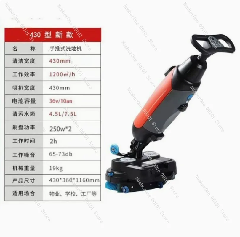 

Walk Behind Battery Powered Cheap Small Electric Floor Washer Scrubber Machine