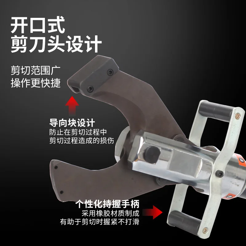 CPC-55/85/100/120/135H/160H Hydraulic cable cutter, electric cable cutter open bolt cutter