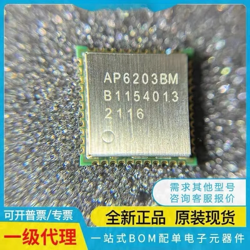 AMPAK base AP6212 AP6255 AP6236 AP6256 AP6203BM WIFI+ Bluetooth module QFN original