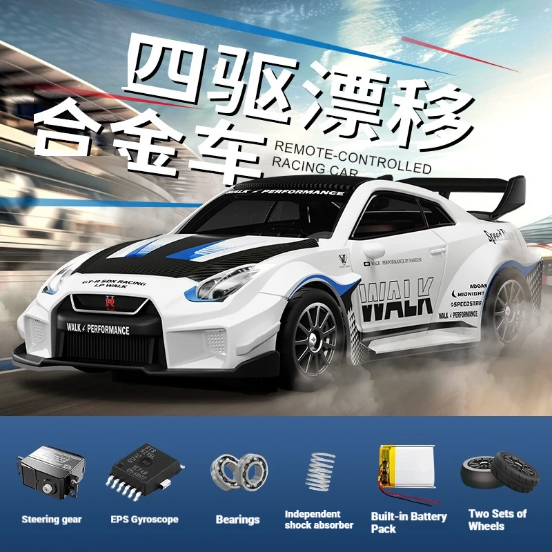 

RC Drift Car 1:43 Scale Hongxing Professional 4WD Alloy Remote Control Car with Adjustable Gyroscope GTR Model Toy