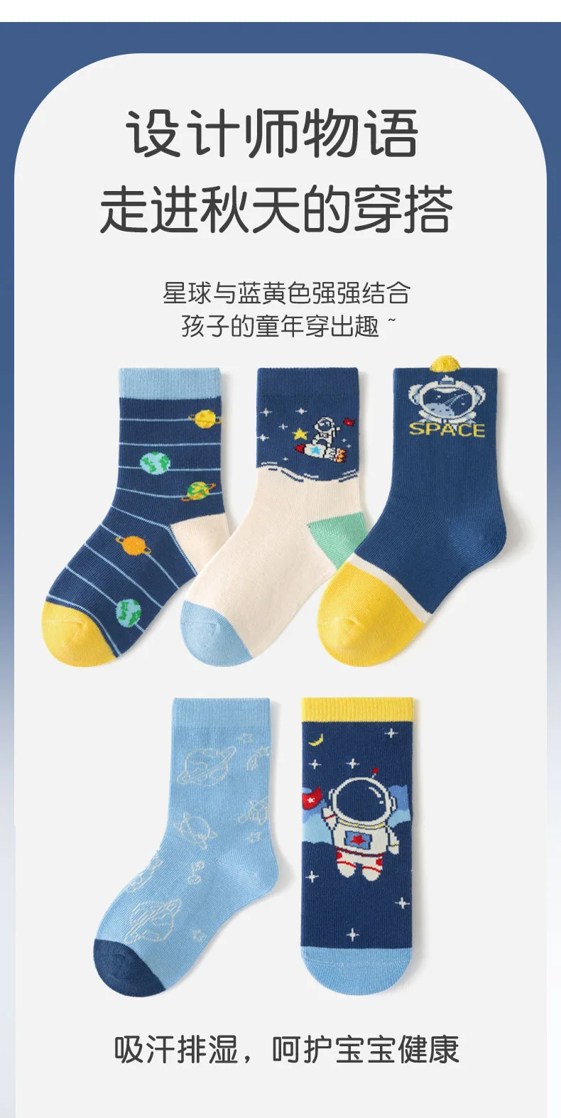 5 Paar Herbst Jungen Socken Tiere Löwen socken Kinder mittlere Socken Baby Baumwoll socken – Detail 10