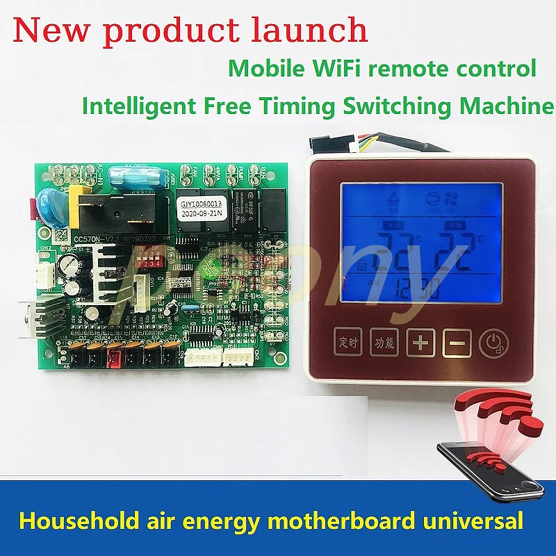 

Air energy main board control board universal heat pump water heater computer board wifi remote controller home