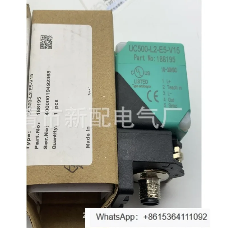 UC500-L2M-E7-T-2M U…