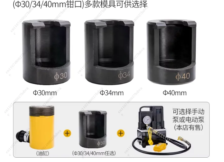 Hydraulic Pneumatic Ball Head Remover Cylinder Hydraulic Pneumatic Ball Head Extractor Large Truck Disassembly Equipment Tools