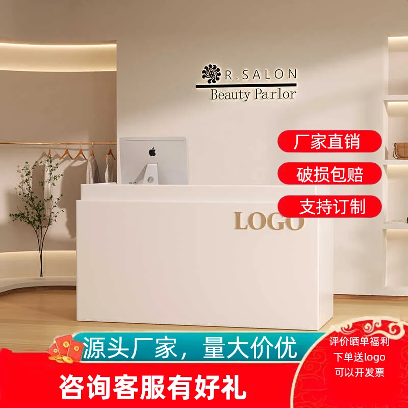

company front desk reception desk simple modern store bar counter baking paint small checkout page light luxury premium counter
