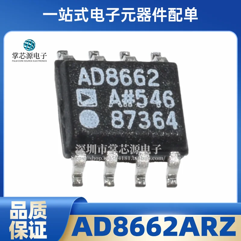 New AD8662ARZ AD8662A SOP-8 Low Noise Precision Rail-to-Rail Operational Amplifier Chip