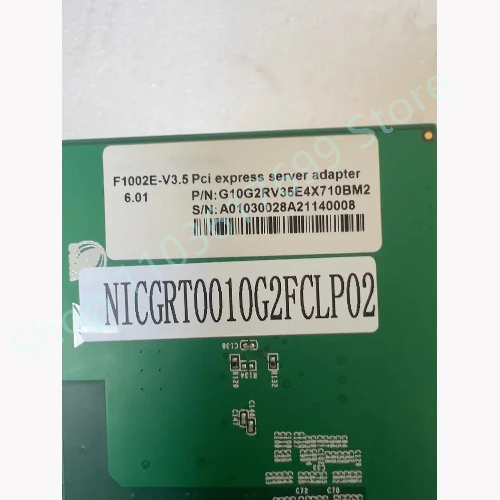 Perfect test Stable performance X710 F1002E-V3.5
