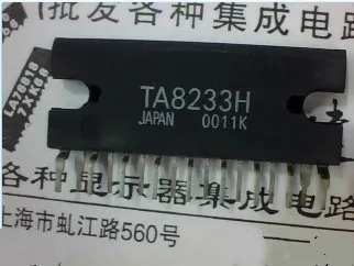 2pcs/lot TA8233HQ TA8233H TA8233 ZIP-17 In Stock