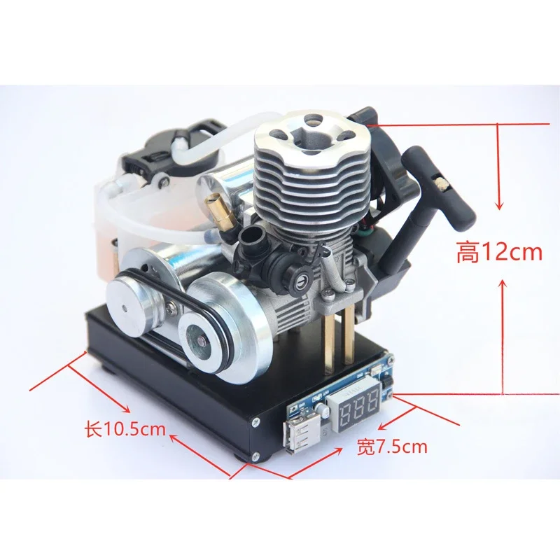 15-level methanol engine 12v mini hand-held starter generator DIY with mobile phone charging cooling fan modification