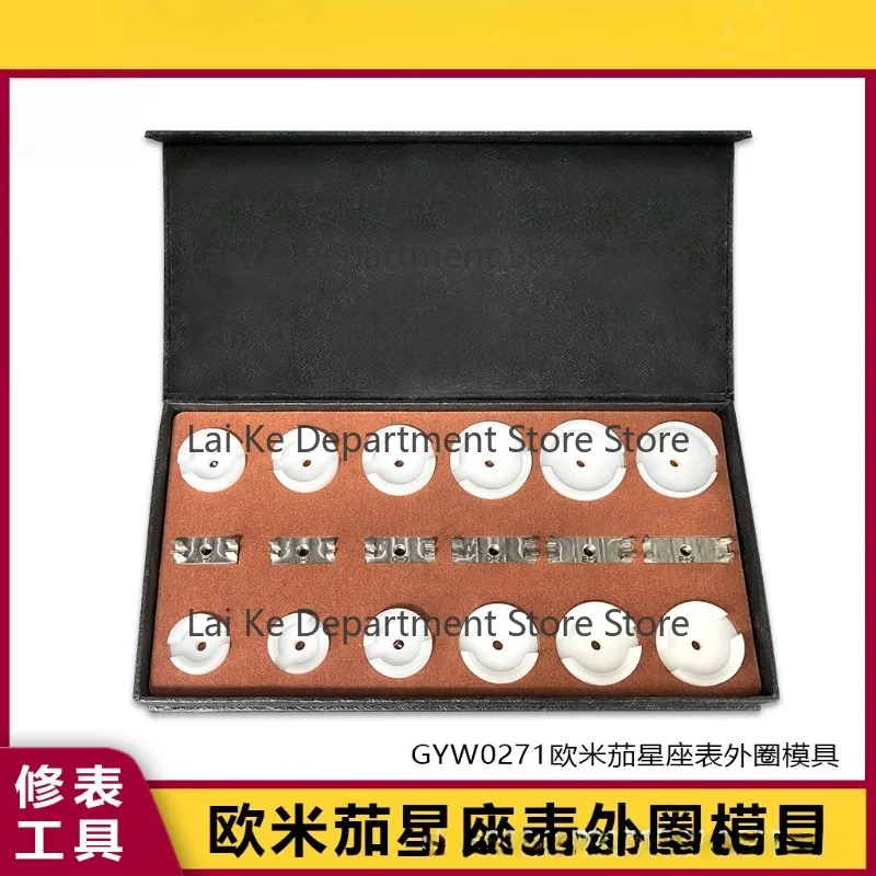 Watchmaker Repair Tool for Om0ega Constellation Double Eagle Bezel, Watch Outer Ring Bezel Opener Mold