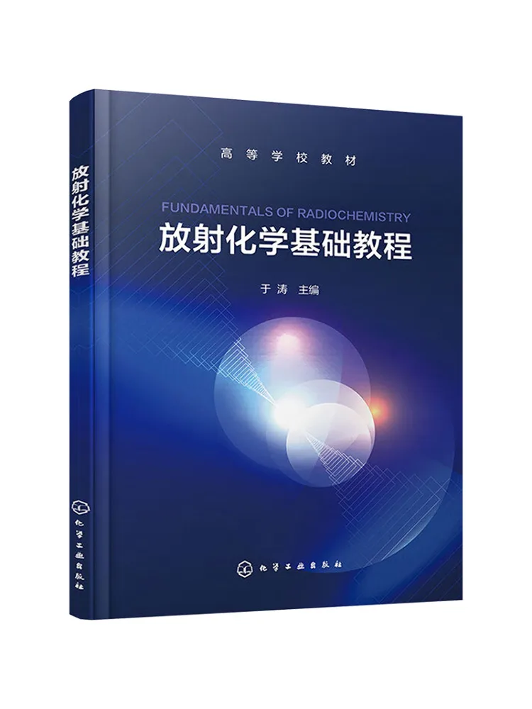 Book-Winshare Basic Course in Radiochemistry