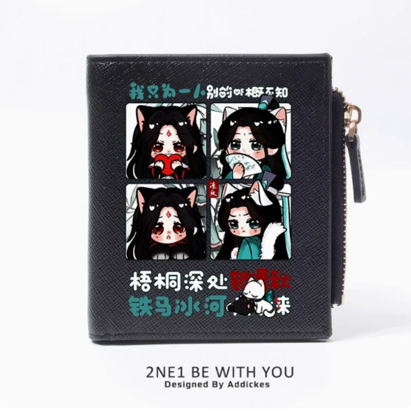 Anime Scumbag System Zipper Fashion Wallets PU Purse Card Holder Money Bag Gift 2236 Cosplay