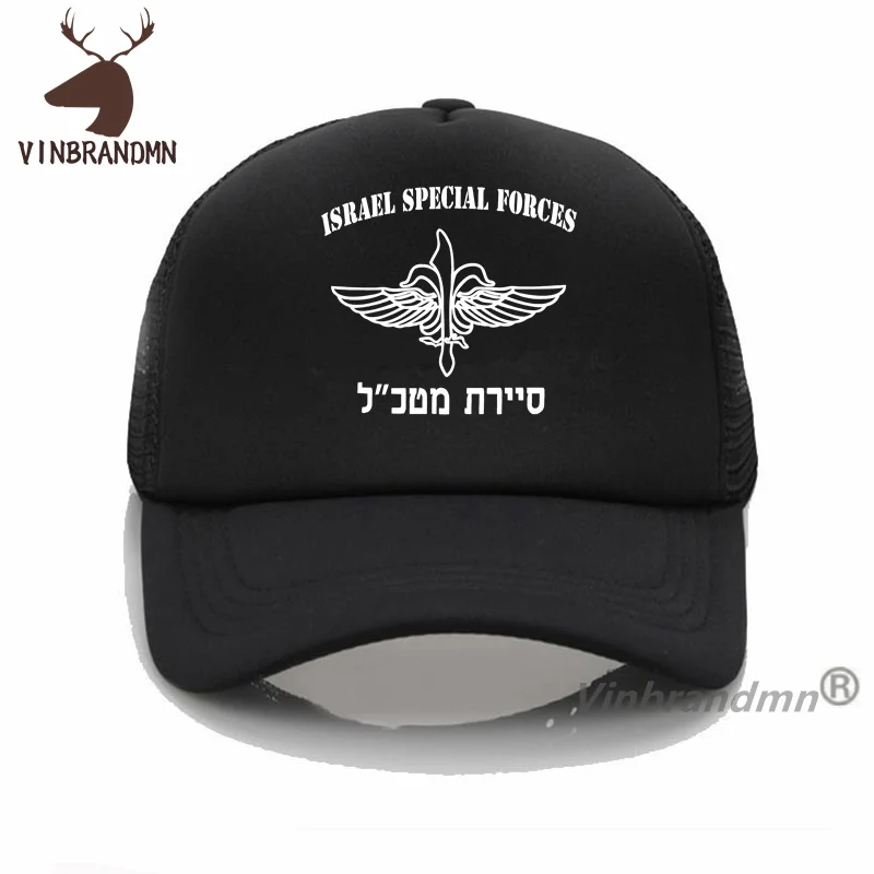 Jewish Israeli Army Special Forces Sayeret Matkal & Israel Flag Baseball Caps Casual Fishing Hats Israel IDF Cotton Bucket Hat