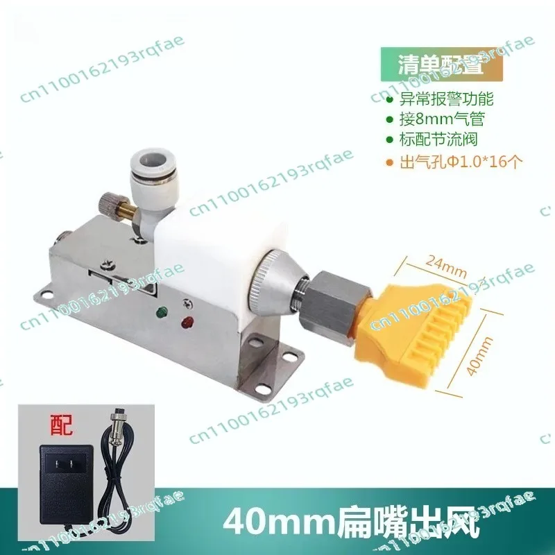 Air Nozzle Static Elimination Neutralizer for Industrial Use  ZFC-988A High Frequency Ion