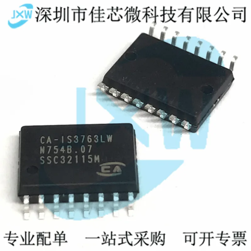 CA-IS3760/IS3761 CA-IS3762 CA-IS3763 HN/HW LN/LW Original, stok tersedia Power IC