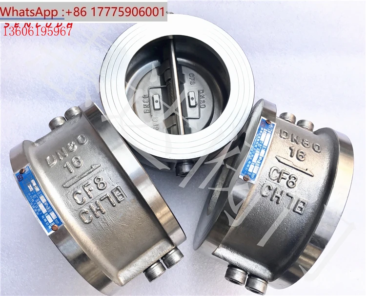 

Обратный клапан из нержавеющей стали 304, парный зажим, обратный клапан-бабочка H76W-16P, одноходовой обратный клапан DN100 125 150