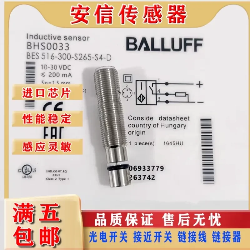 Balluff BHS0033 High Voltage Resistant BES 516-300-S265-S4-D Proximity Switch Insert for Balluff for BES 516-300-S265-S4-D