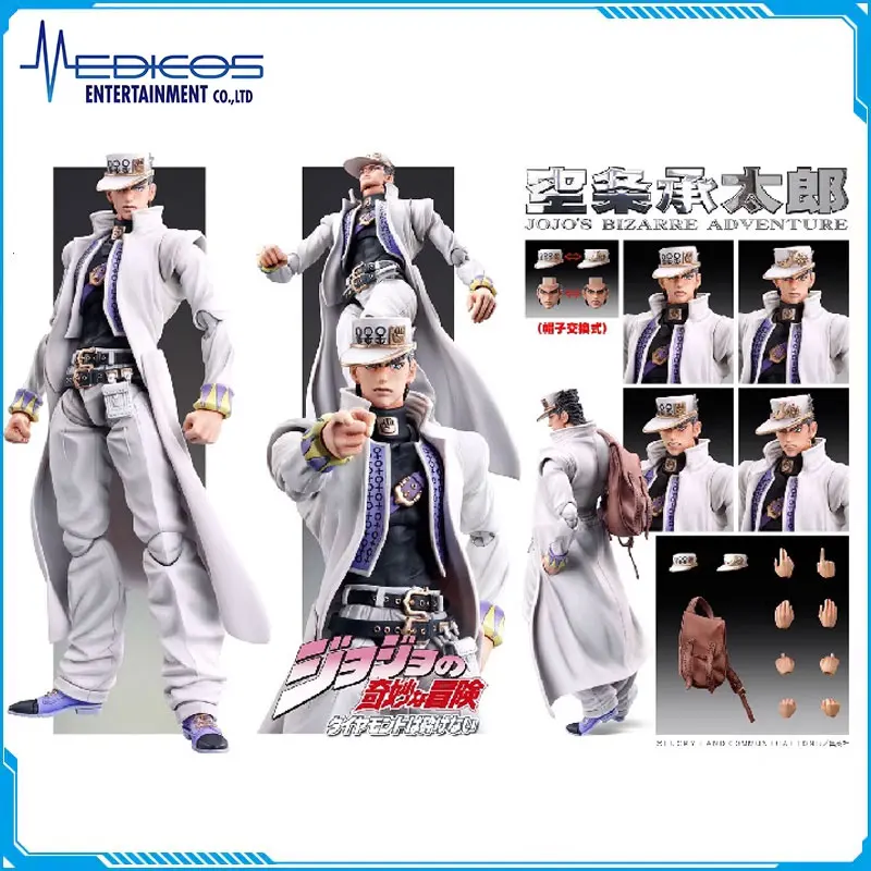 

Original MEDICOS-E JoJo's Bizarre Adventure Stone Ocean Kujo Jotaro White Ver. PVC Action Figures Active Joints Statue Model