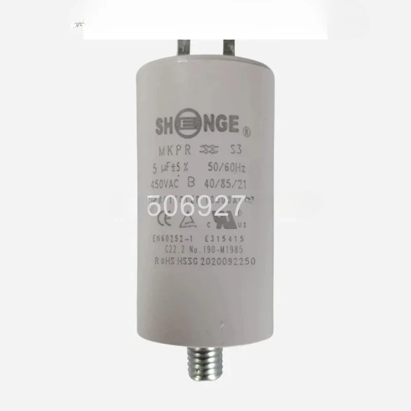 

Аксессуары Riyalu/Конденсаторы SINTEX из Италии/Конденсаторы Riyalu 4UF 5UF 6.3UF 12.5UF