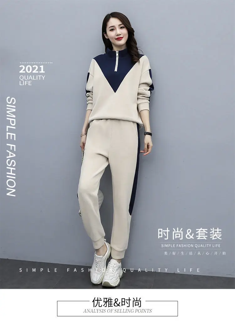 New Velvet Sports Suit for Women Warm and Slimming Long Sleeved Sweatshirt Haren Pants Two-piece Set