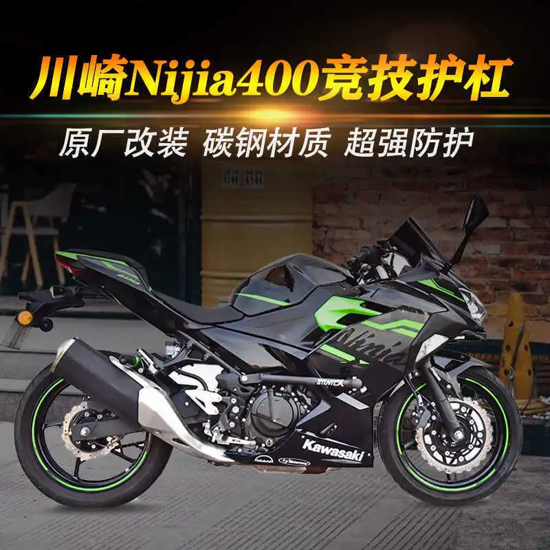 

for Cfmoto Stuntcx Motorcycle Bumper Kawasaki Ninja 400 Guard Bar Ninja Z400 Competitive Bar Carbon Steel Fall Proof