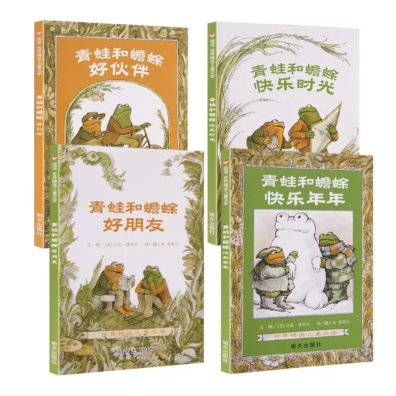 Frog And Toad Collection 4Pcs/set Chinese Story Early Readers Chapter Books For Aged 6-10 Simplified Pinyin Paperback Children