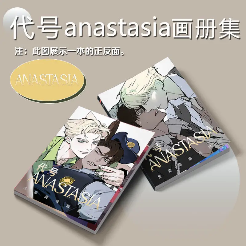 Korean Double Male BL Comics Codename Anastasia Picture Album Badges Acrylic Stand FIgure Small Card Poster Collection Gift