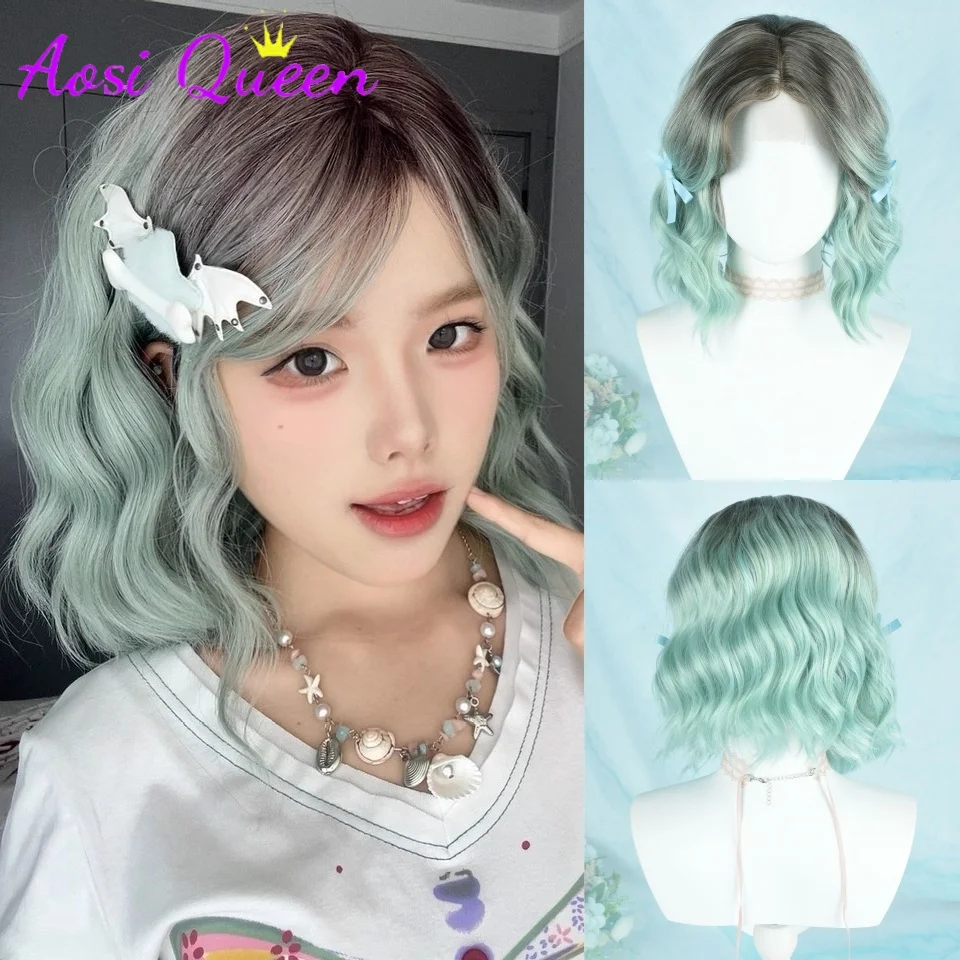 AOSIQUEEN Gradient Mint Green Synthetic Synthetic Small Lace Short Natural Wave Hair Wig For Women Party Daily Heat Resistant
